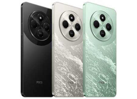 Xiaomi Poco C75